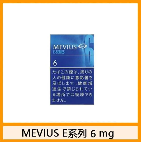 Mevius萬事發香煙原味6mg - Image 5