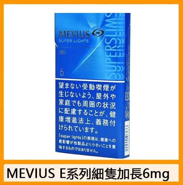Mevius萬事發香煙原味6mg - Image 4