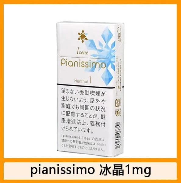 Pianissimo碧絲夢香煙冰晶薄荷1mg - Image 2