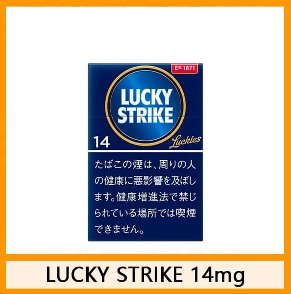 Lucky Strike好彩香煙原味10mg - Image 6
