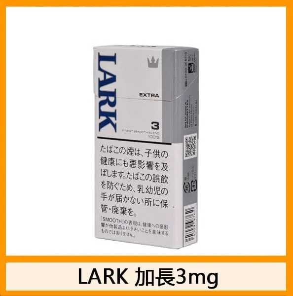 LARK雲雀樂客香煙原味3mg - Image 2