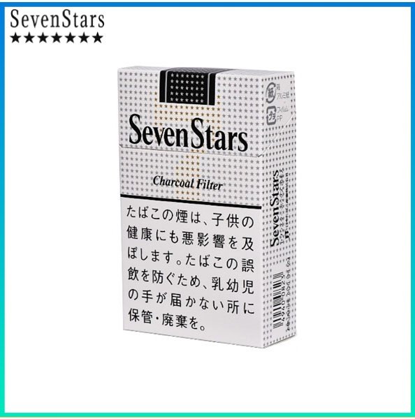 Seven Stars七星香煙黑標原味14mg