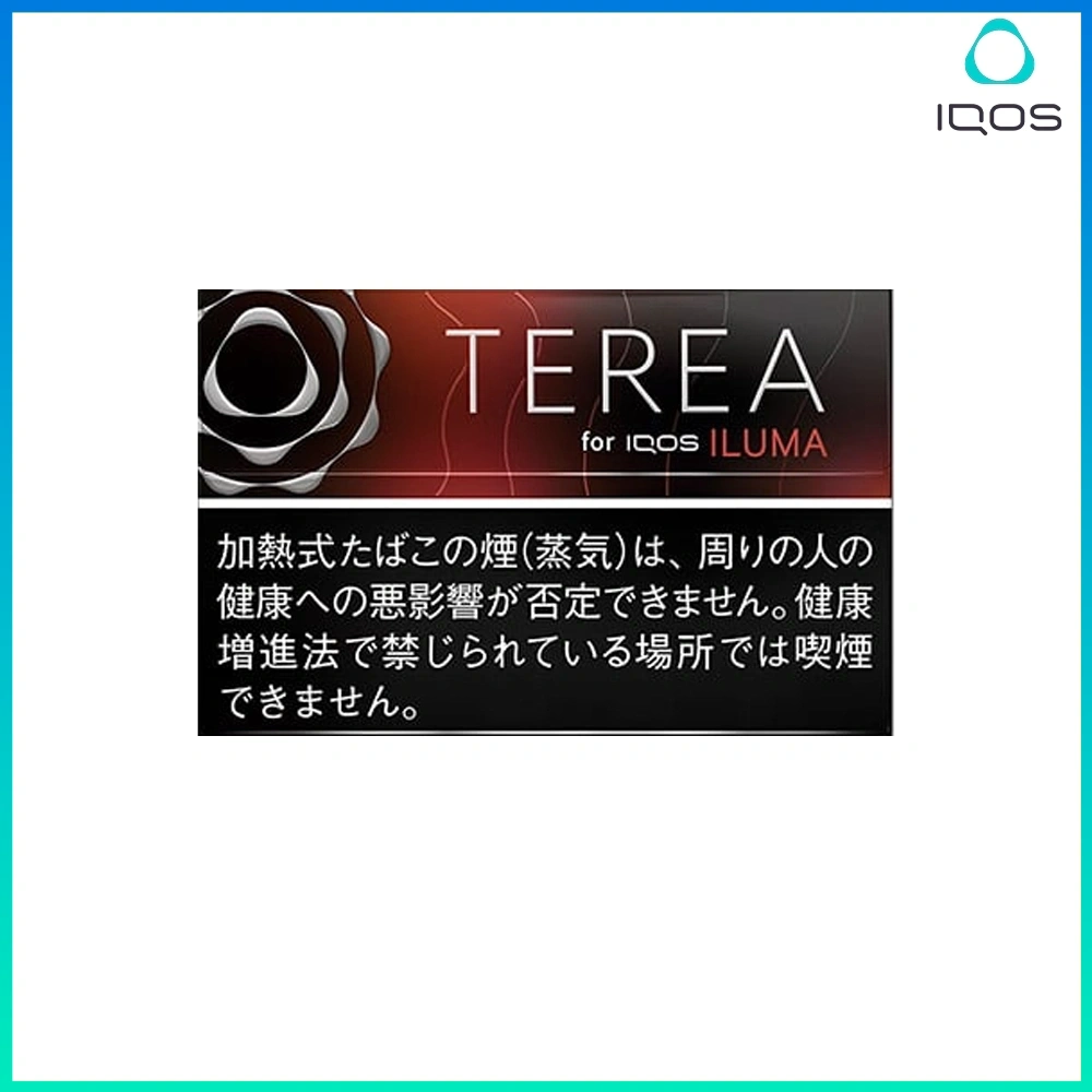 TEREA冰霜紅梅 IQOS TEREA Black Ruby Menthol(冰霜紅梅)煙彈