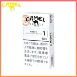 Camel駱駝香煙原味1mg