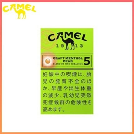 Camel駱駝香煙洋梨味5mg/8mg