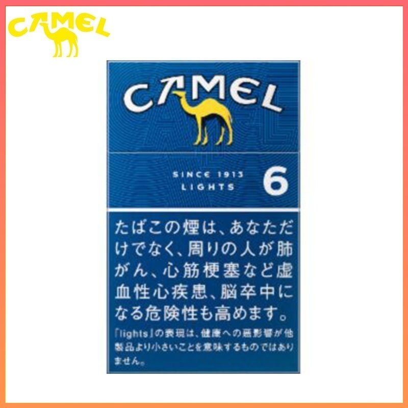 Camel駱駝香煙芒果6mg Camel駱駝香煙芒果6mg