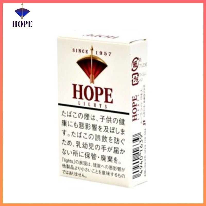 Hope希望香煙9mg Hope/希望香煙原味9mg