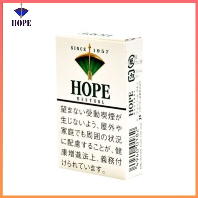 Hope希望香煙薄荷8mg Hope/希望香煙薄荷8mg