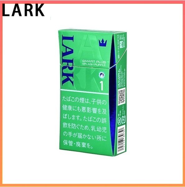 LARK雲雀樂客藍莓香煙1mg LARK雲雀樂客藍莓香煙1mg