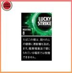 Lucky Strike好彩香煙薄荷5mg