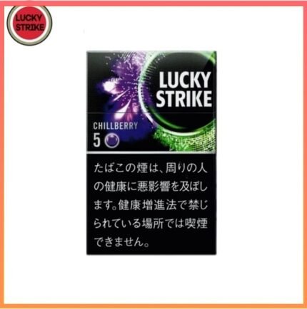 Lucky Strike好彩香煙藍莓爆珠5mg