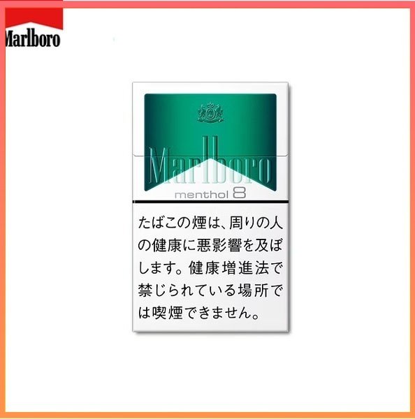 Marlboro萬寶路香煙綠純薄荷8mg