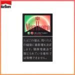 Marlboro萬寶路香煙雙爆珠西瓜5mg