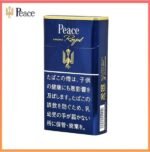 Peace和平香煙原味金裝10mg