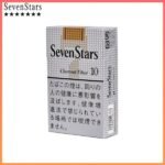Seven Stars七星香煙黃標原味10mg