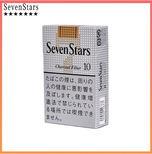 Seven Stars七星香煙黃標原味10mg