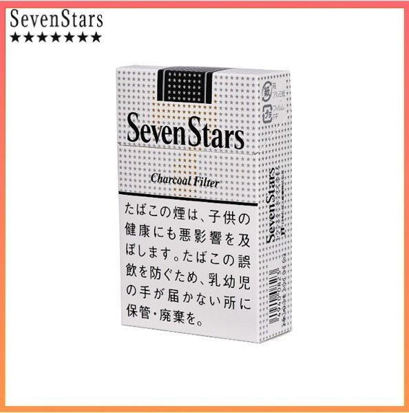 Seven Stars七星香煙黑標原味14mg