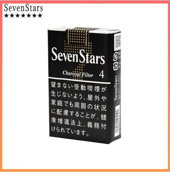 Seven Stars七星香煙黑標原味4mg