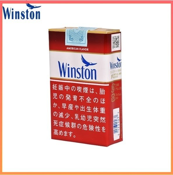 Winston雲斯頓香煙12mg Winston雲斯頓香煙原味12mg