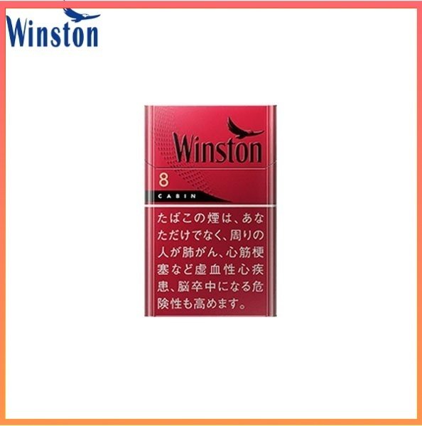 Winston雲斯頓香煙卡賓8mg Winston雲斯頓香煙卡賓原味8mg
