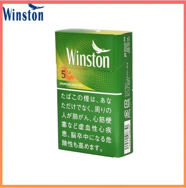 Winston雲斯頓香煙哈密瓜5mg