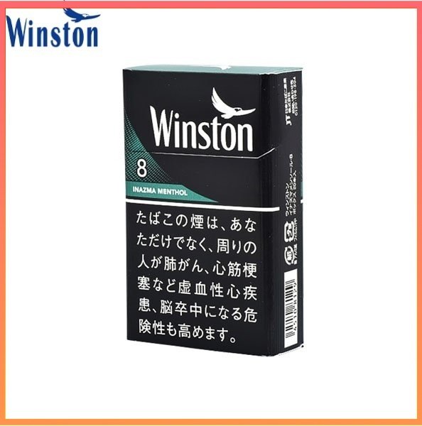 Winston雲斯頓香煙薄荷8mg Winston雲斯頓香煙薄荷8mg