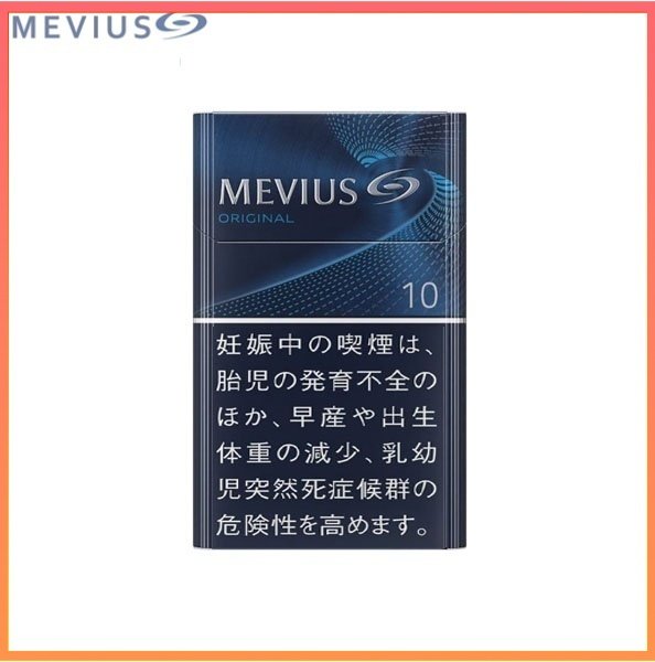 萬事發香煙10mg Mevius七星萬事發香煙原味10mg