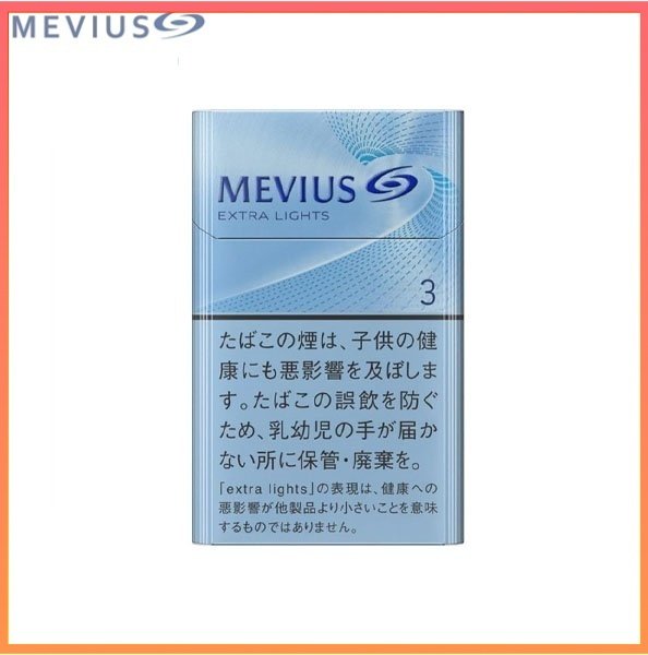 萬事發香煙3mg Mevius萬事發香煙原味3mg