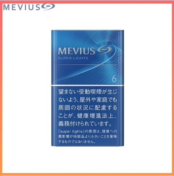 萬事發香煙6mg Mevius萬事發香煙原味6mg