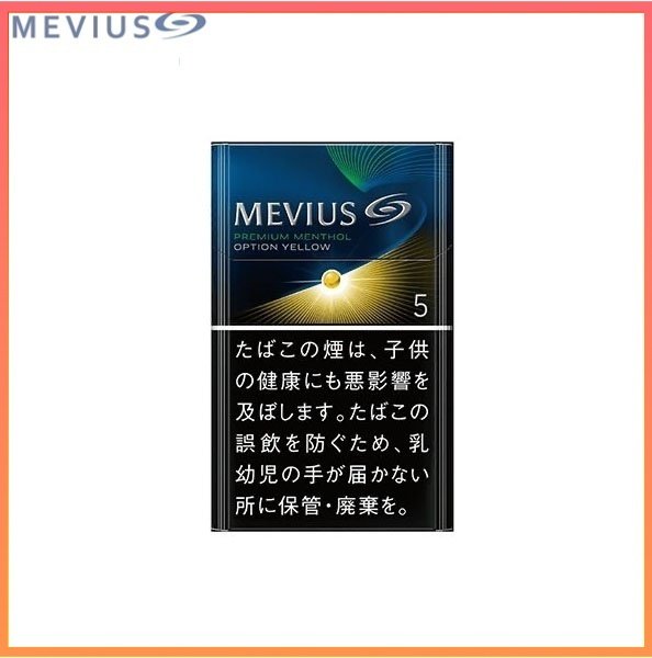 萬事發香煙檸檬5mg Mevius七星萬事發香煙檸檬5mg