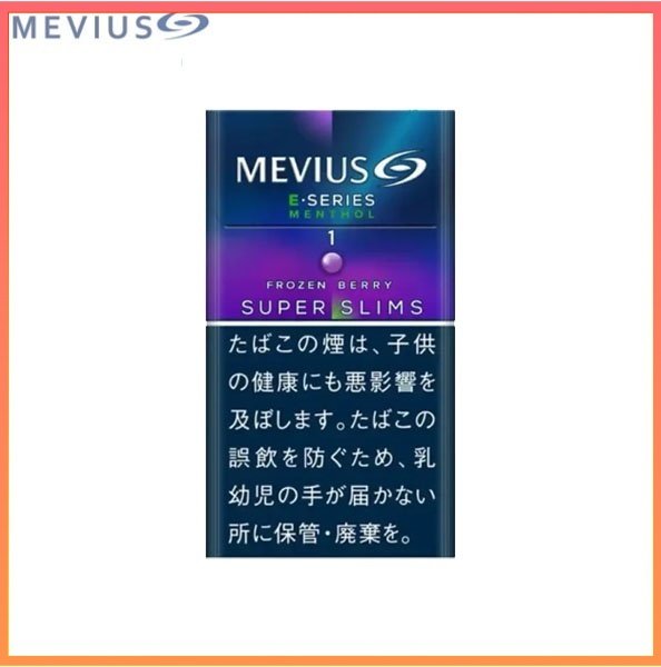 Mevius萬事發香煙E系列藍莓爆珠1mg（幼隻）
