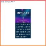 Mevius萬事發香煙E系列藍莓爆珠5mg（幼隻）