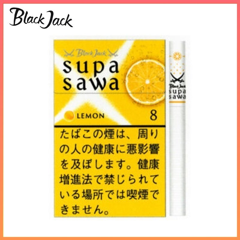 黑傑克檸檬香煙8mg Black Jack SUPASAWA黑傑克檸檬香煙8mg