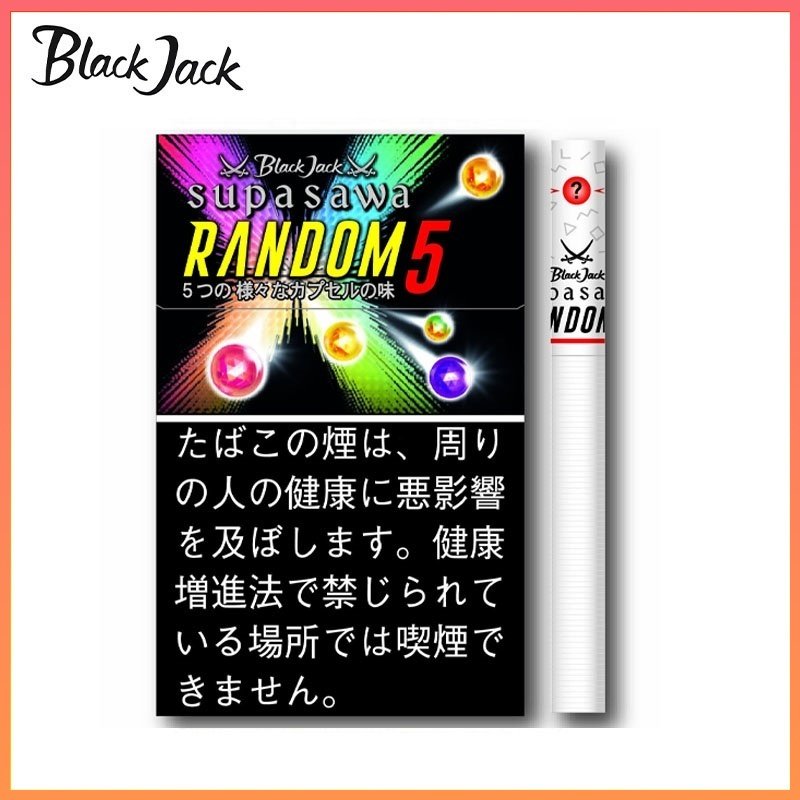 黑傑克混合口味 Black Jack黑傑克香煙Random 5mg五種隨機口味水果爆珠