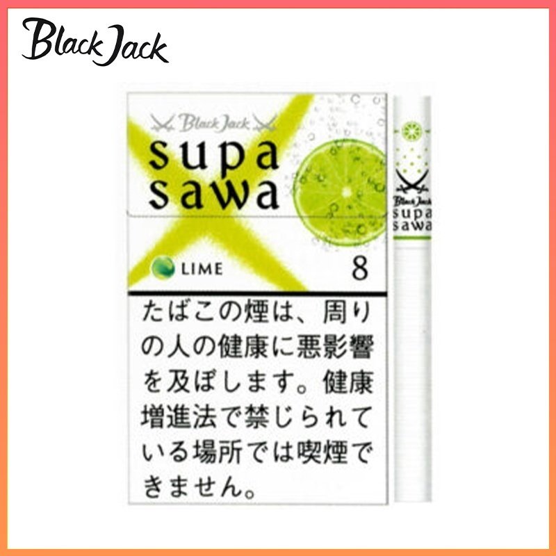 黑傑克青檸香煙8mg Black Jack SUPA SAWA黑傑克青檸香煙8mg