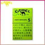 Camel駱駝香煙純薄荷5mg