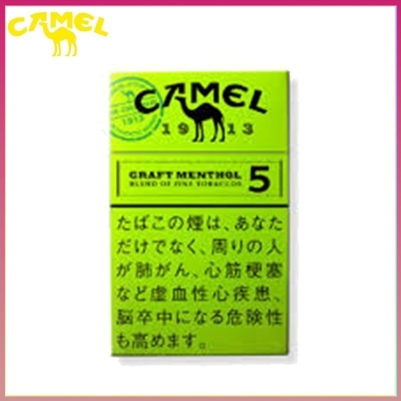 Camel駱駝香煙純薄荷5mg