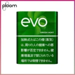 Ploom x AURA EVO Green Mint綠薄荷煙彈