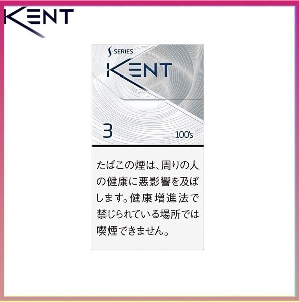 Kent健牌香煙空心嘴原味3mg
