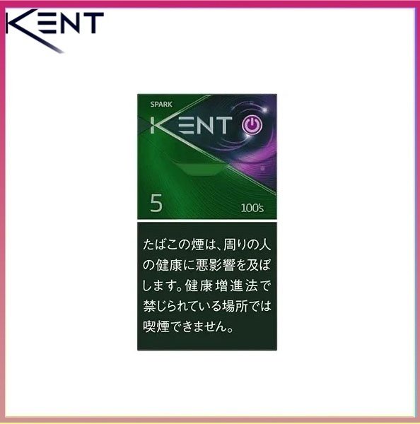 Kent健牌香煙楊梅紫冰薄荷5mg