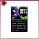 Lucky Strike好彩香煙藍莓爆珠5mg