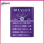 Ploom x AURA MEVIUS BERRY OPTION藍莓爆珠煙彈