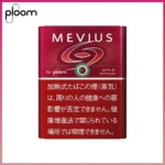 Ploom x AURA MEVIUS APPLE OPTION蘋果爆珠煙彈