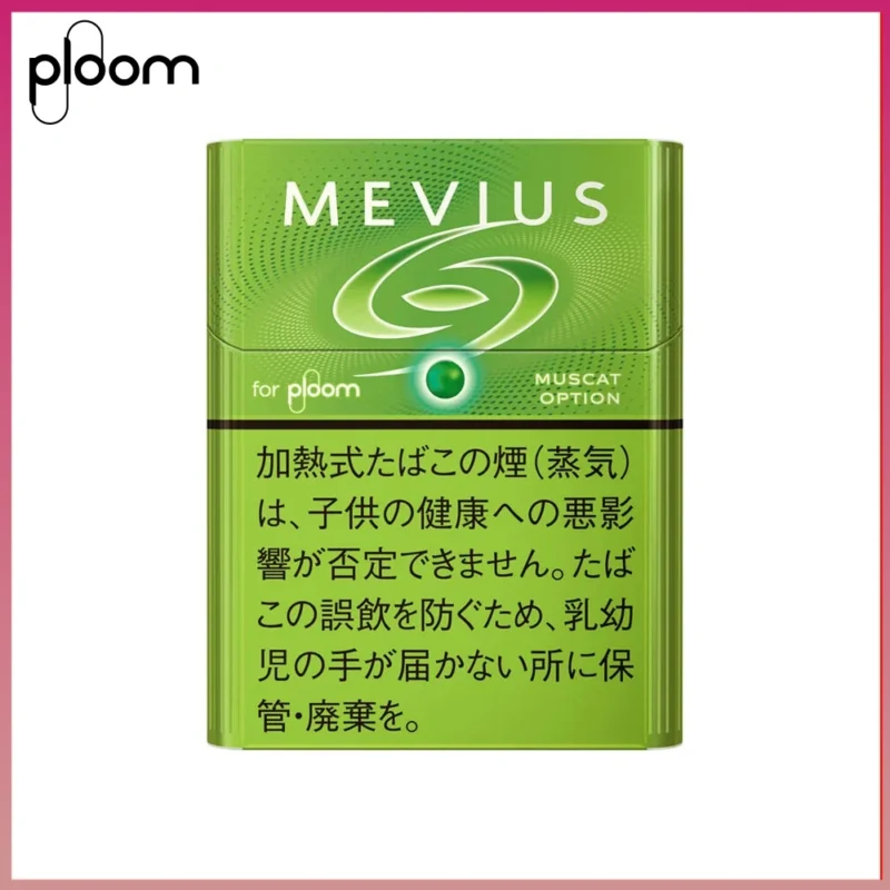 Ploom x AURA MEVIUS MUSCAT OPTION青提爆珠煙彈