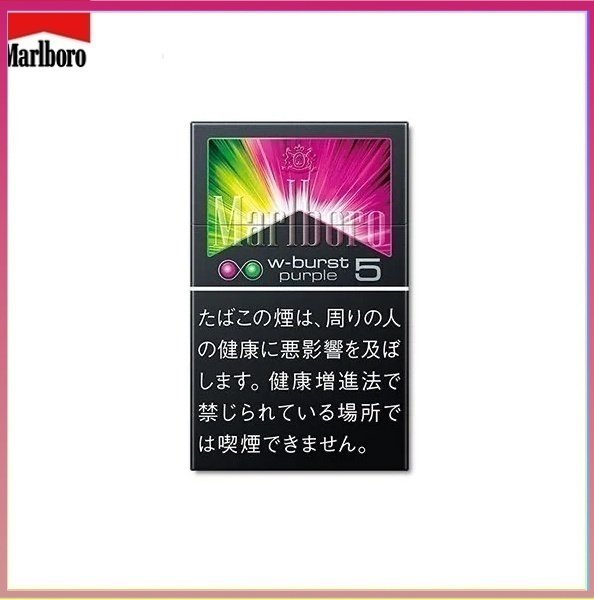 Marlboro萬寶路香煙雙爆珠葡萄5mg