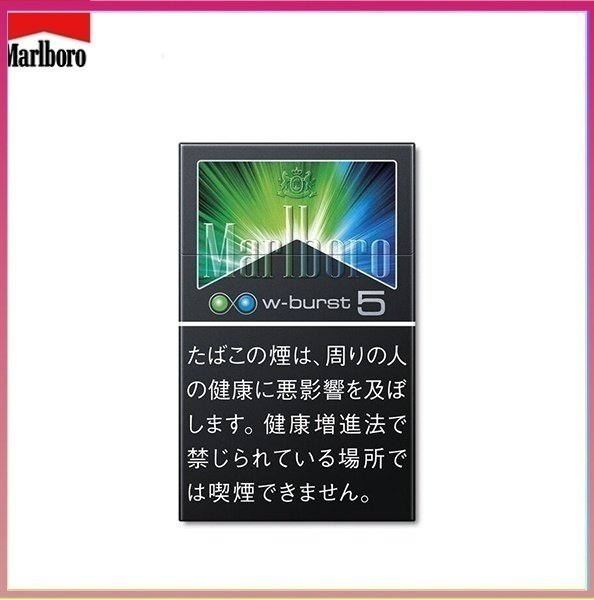 Marlboro萬寶路香煙雙爆珠薄荷5mg