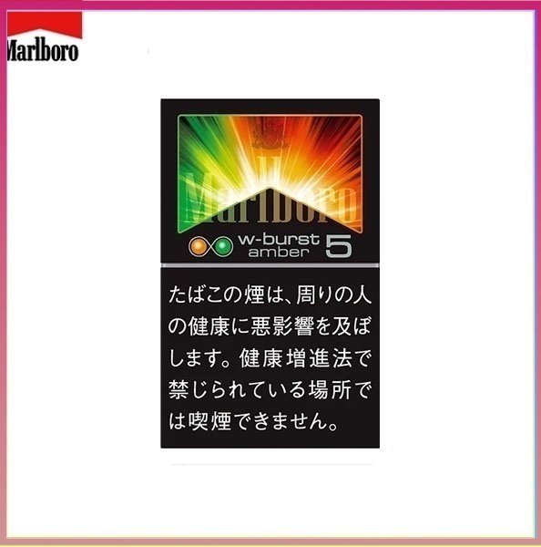 Marlboro萬寶路香煙橙子雙爆珠5mg