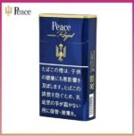 Peace和平香煙原味金裝10mg