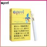 Peel百樂檸檬蜂蜜香煙9mg