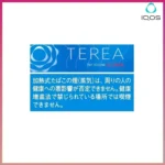 IQOS TEREA Rich Regular特濃原味超深藍煙彈